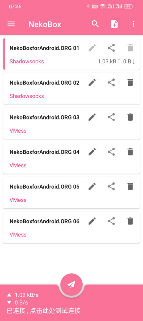 NekoBox for Android 成功连接节点状态