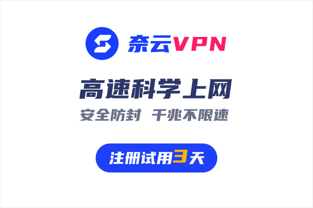 奈云机场 奈云机场